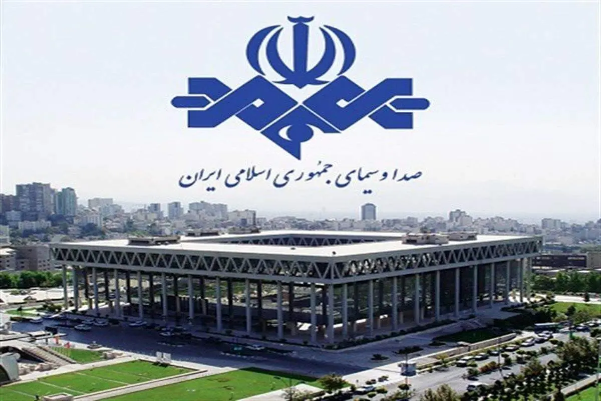 گزارش خبری فوری: پیام رئیس سازمان صدا و سیما به ملت ایران