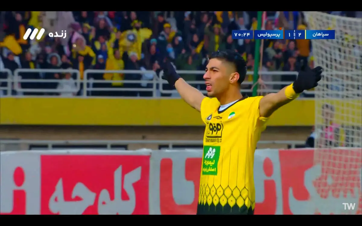 گل دوم سپاهان به پرسپولیس توسط مهدی لیموچی