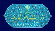 بیانیه وزارت امور خارجه درباره حمله شب گذشته اسرائیل به چند مرکز نظامی ایران