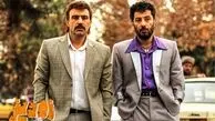 تماشای «زودپز»: کمدی پرفروش را در خانه تجربه کنید!