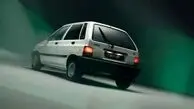 با ۱۰ سکه بهار آزادی،  می‌توانید ۳ پراید صفر بخرید!