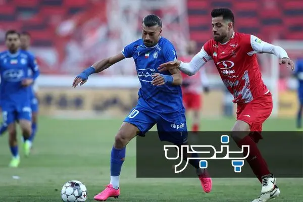 داربی ۱۰۵ / پرسپولیس ۲ - ۱ استقلال