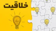 چطور خلاقیت را در دل کارهای روزمره زنده نگه داریم؟ 
