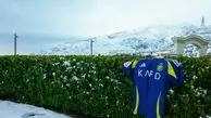 ویدیو: رونمایی النصر از لباسش مقابل پرسپولیس در برف تهران