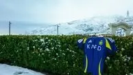 ویدیو: رونمایی النصر از لباسش مقابل پرسپولیس در برف تهران