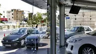 قیمت جدید پژو ۲۰۷ اتوماتیک چند؟  |  قیمت خودروهای داخلی  در بازار امروز 11 شهریورماه