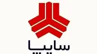 جدول آتشین قیمت خودروهای سایپا امروز سه‌شنبه ۴ شهریور ۱۴۰۴ | اختلاف عجیب بازار و کارخانه