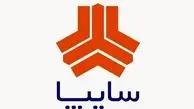 جدول آتشین قیمت خودروهای سایپا امروز سه‌شنبه ۴ شهریور ۱۴۰۴ | اختلاف عجیب بازار و کارخانه