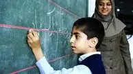 واریز حقوق معلمان با مابه‌التفاوت رتبه‌بندی جدید
