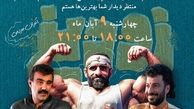 اکران ویژه فیلم "زودپز" با حضور هادی چوپان و هنرمندان محبوب