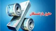 پرداخت ۶۰ درصد باقی‌مانده پاداش پایان خدمت فرهنگیان بازنشسته ۱۴۰۲