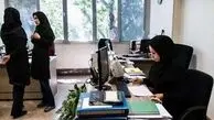 لیست کامل شعب کشیک بانک‌ها در تعطیلی فردا شنبه  اول شهریور ۱۴۰۴