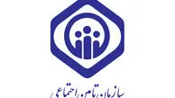 خرید سابقه بیمه برای همه ممکن نیست/ فقط این ۳ گروه می‌توانند