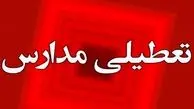 مدارس، دانشگاه‌ها و ادارات البرز فردا یکشنبه تعطیل شد؟