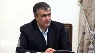 تصمیم سرنوشت‌ساز ایران درباره همکاری هسته‌ای با آژانس بین‌المللی انرژی اتمی مشخص شد