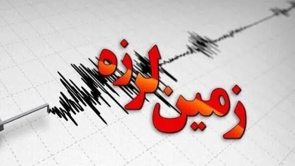 بمب ساعتی تهران؛ فرونشست زمین، خطر جدیدی برای زندگی میلیون‌ها نفر