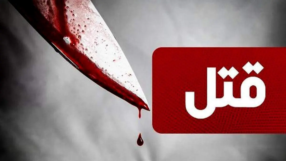 از یک استیکر خنده تا مرگ مغزی؛ دعوای اینستاگرامی، زندگی نوجوان مشهدی را گرفت