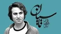 تصویری که صابر ابر از پشت‌صحنه سریال تاسیان منتشر کرد خبرساز شد