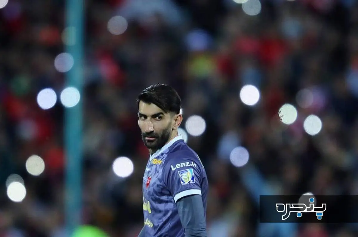پرسپولیس خواهان برگزاری جلسه استماع در پرونده علیرضا بیرانوند شد