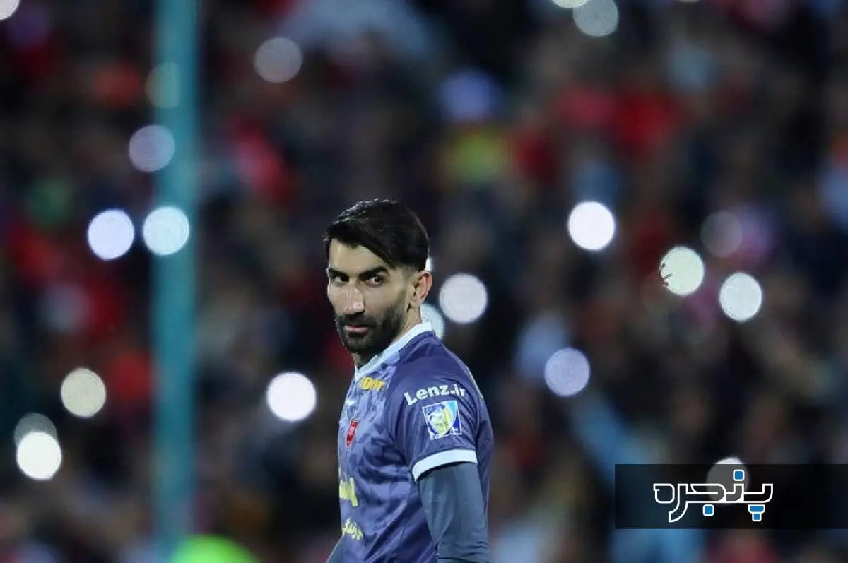 پرسپولیس خواهان برگزاری جلسه استماع در پرونده علیرضا بیرانوند شد
