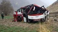 سقوط مرگبار اتوبوس در لرستان؛ بیش از ۱۰ کشته و تعدادی زخمی