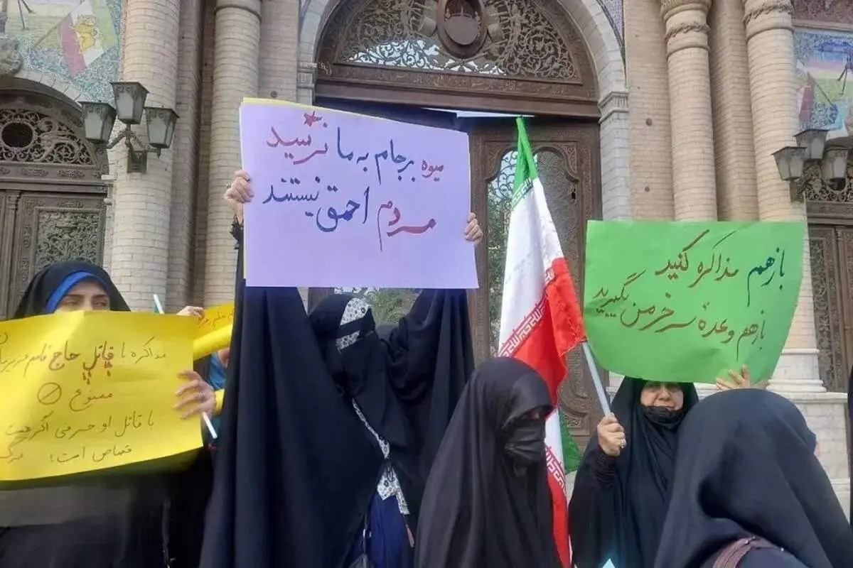 مخالفان مذاکرات ایران و آمریکا در عمان تجمع اعتراضی برگزار کردند