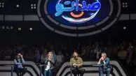 تغییرات جدید در فصل سوم صداتو|داوران جدید مشخص شدند.