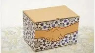  بسته معیشتی پاییزه برای این دهک ها |  توزیع بن کارت جدید دولت برای خانوارهای کم برخوردار 