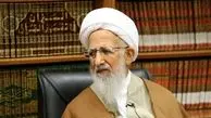 آیت‌الله جوادی آملی: در برابر دشمن خارجی باید محکم ایستاد و پاسخ قاطع داد!
