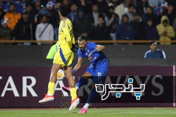 استقلال - النصر