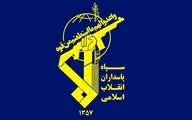 فرمانده کل سپاه پیام صادر کرد
