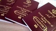تحولی در مدت اعتبار گذرنامه؛ پلیس آماده اجرای طرح