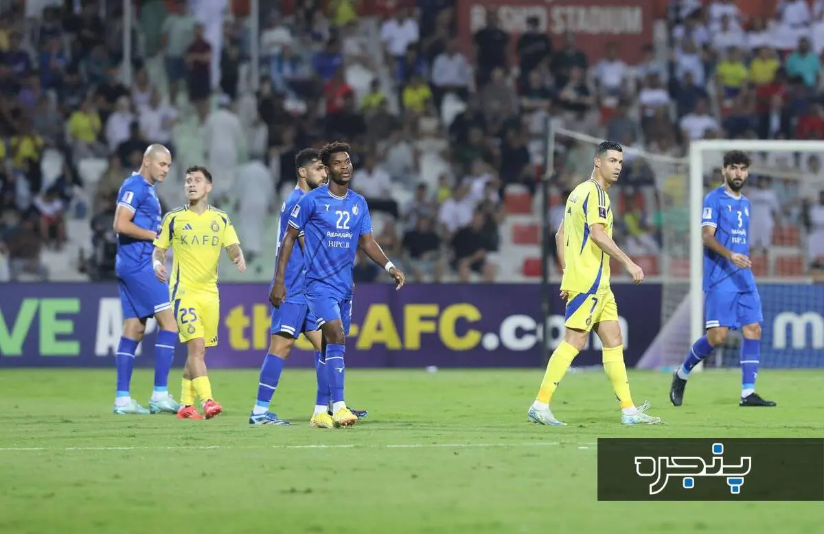 رونالدو به تهران نمی‌آید؛ جنجال‌ها بر سر غیبت ستاره النصر مقابل استقلال