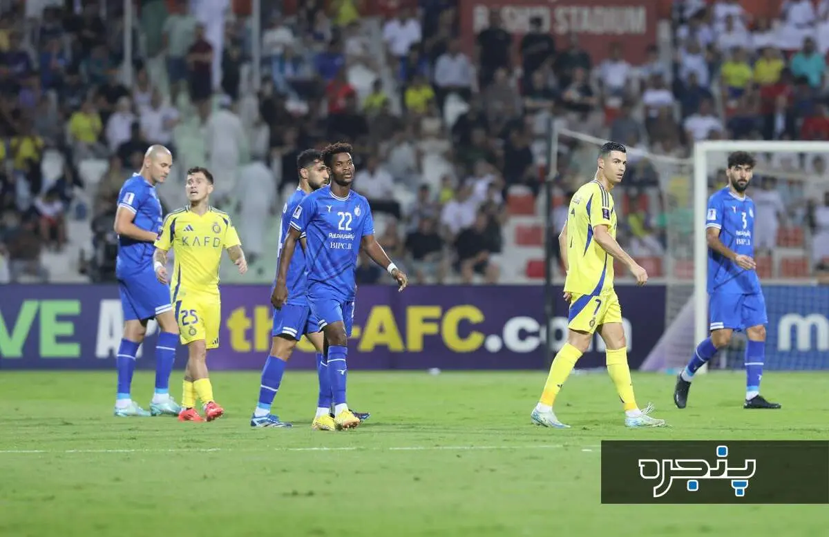 رونالدو به تهران نمی‌آید؛ جنجال‌ها بر سر غیبت ستاره النصر مقابل استقلال