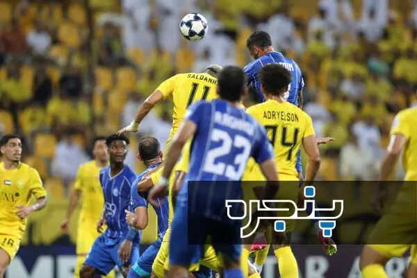 استقلال الوصل