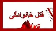 جنایتی تلخ در گرمسار؛ پدری فرزندش را به خاطر اعتیاد کشت!
