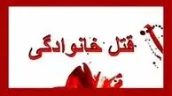 همسر سابق زن جوان در جنون انتقام، شوهر موقت او را به آتش کشید