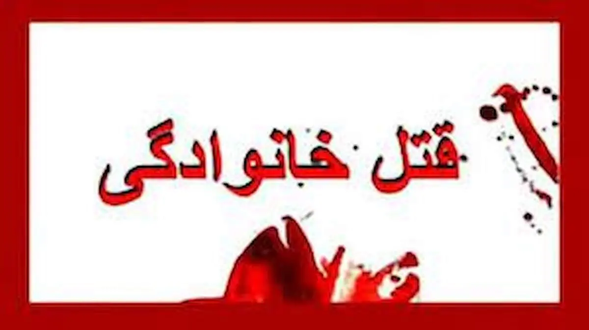 همسر سابق زن جوان در جنون انتقام، شوهر موقت او را به آتش کشید