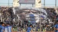 پیام غیرمنتظره به استقلال رسید/ شما در این ورزشگاه جایی ندارید!