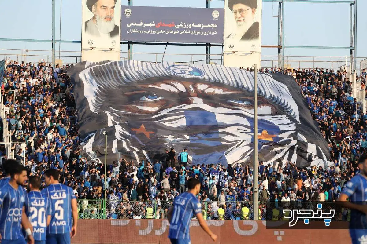 پیام غیرمنتظره به استقلال رسید/ شما در این ورزشگاه جایی ندارید!