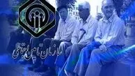 هشدار تأمین اجتماعی: اگر شماره موبایلتان ثبت نشود، از خدمات محروم می‌شوید/ راهنمای سریع ثبت‌نام