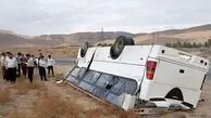 سانحه واژگونی مینی‌بوس حامل ۲۶ دانش‌آموز تیزهوش: جزئیات و پیگیری‌های قضایی