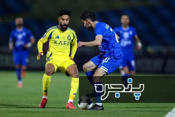 استقلال - النصر