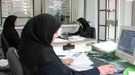 خداحافظی با کار در ۴۲ سالگی؟ جزئیات قانون جنجالی جدید بازنشستگی زنان