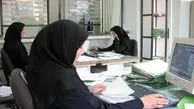 خداحافظی با کار در ۴۲ سالگی؟ جزئیات قانون جنجالی جدید بازنشستگی زنان
