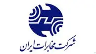 رایگان شدن مکالمات تلفنی در این استان
