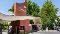 لیست دانشگاه‌هایی که امتحانات را مجازی برگزار می‌کنند