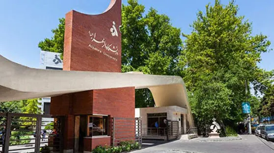 حراست برخی دانشگاه‌های پایتخت تغییر کرد