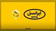 بسته‌های رومینگ نوروزی ایرانسل: ارتباطی بدون مرز برای مسافران خارجی
