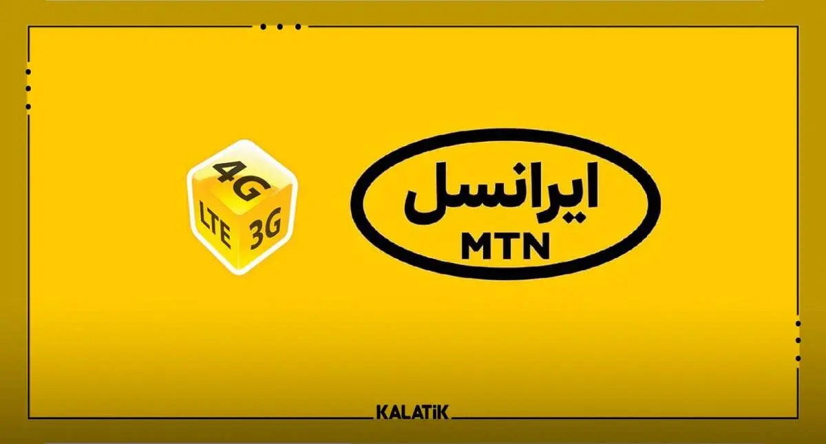 بسته‌های رومینگ نوروزی ایرانسل: ارتباطی بدون مرز برای مسافران خارجی